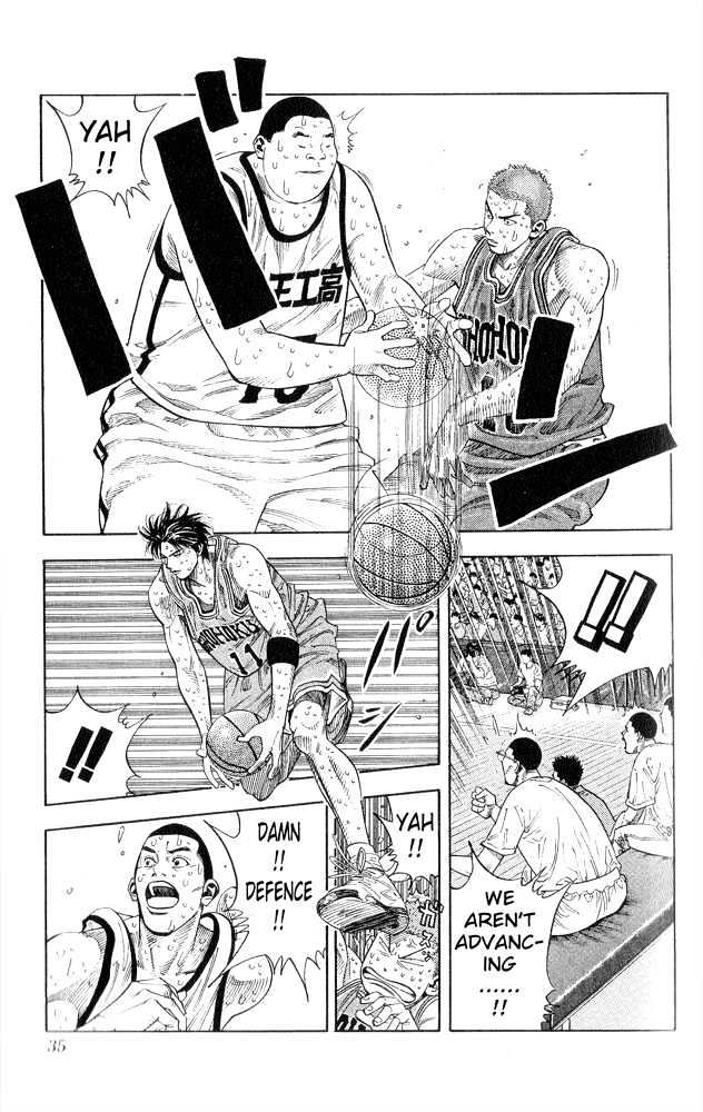Slam Dunk, Chapter 253 image 08